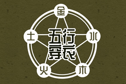 择吉黄历_择吉日历_开业择吉日