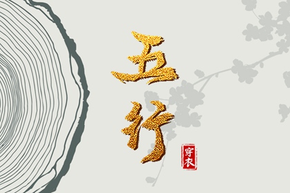 今日农历黄道吉日查询_农历查询_农历黄历